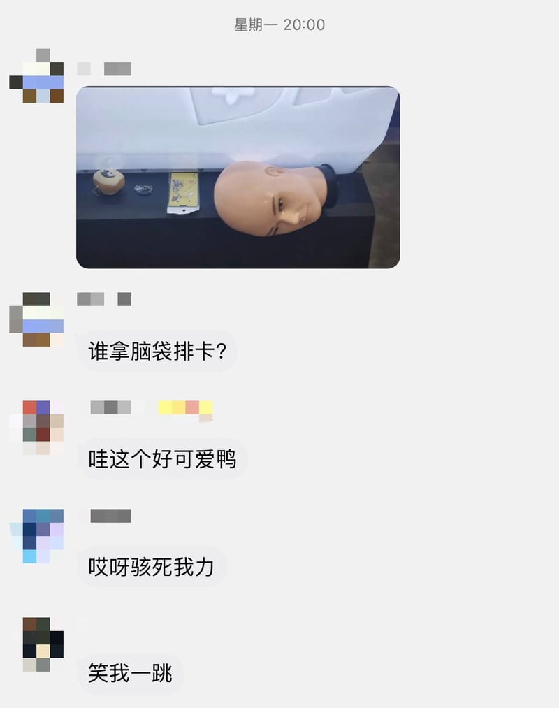 卡通玩偶