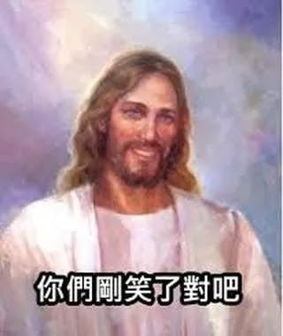 圣经