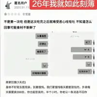 这是一段竖屏手机格式的聊天记录截图，用户「董狐用户」先发消息称「26年我就如此刻薄」，接着吐槽自己多次购买的外卖此次食用后出现烧心堵得慌的不适症状，怀疑是食材不新鲜；一天后商家回复消息，向顾客致歉，并解释店内食材均为当日现做、无隔夜食材，邀请顾客到店监督，完整呈现了顾客投诉外卖问题与商家售后回应的对话场景。