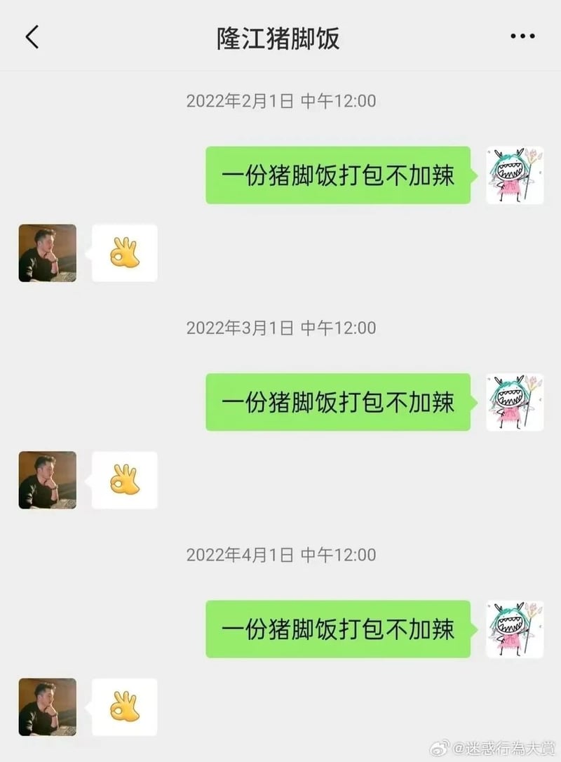 餐饮从业者