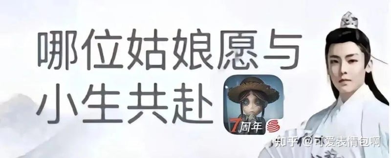 古风小生侯明昊：哪位姑娘愿与小生共赴