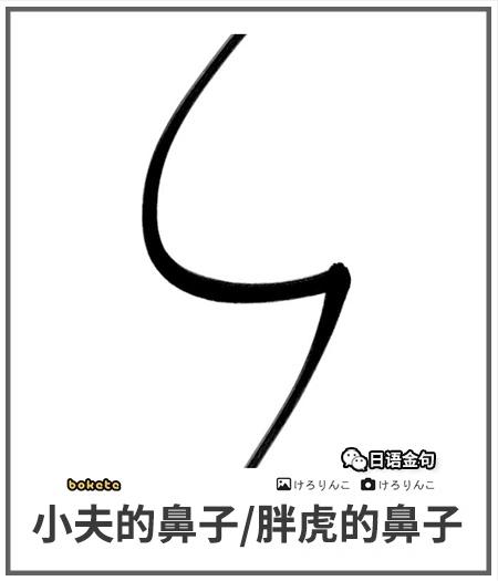小夫