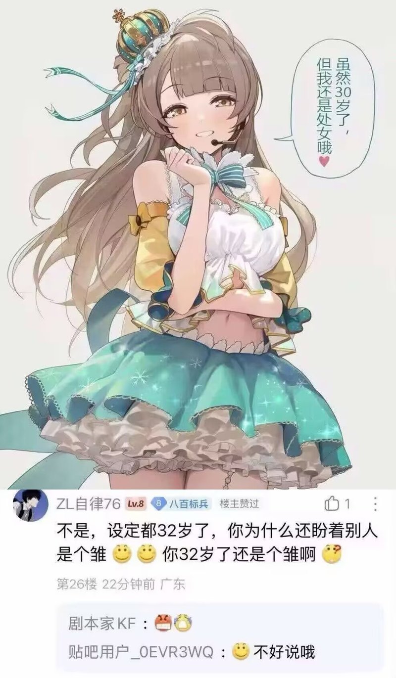 Love Live! 学园偶像计划