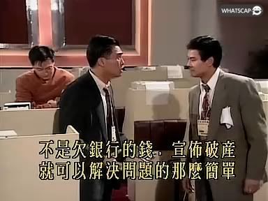 大时代