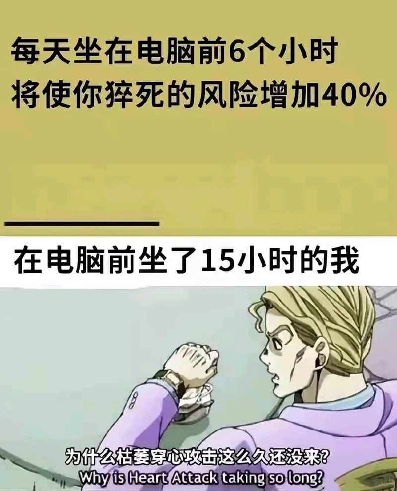 吉良吉影