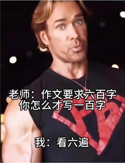 迈克·奥赫恩