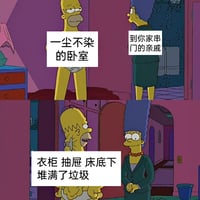 辛普森一家