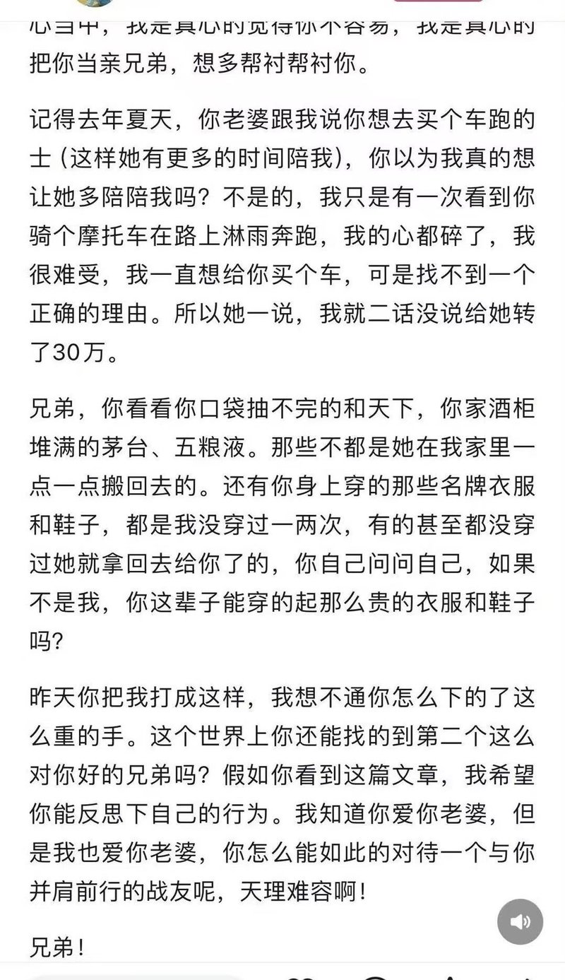 网络段子虚拟角色