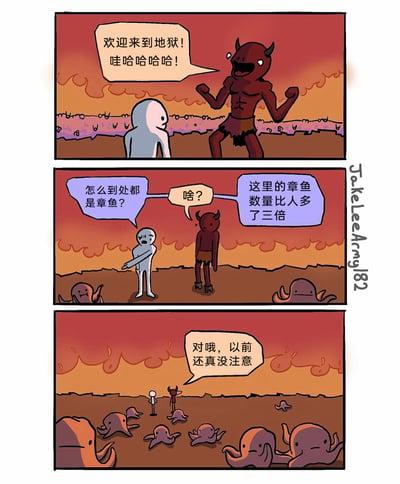 这是一则三格连环卡通幽默漫画，以地狱为场景展开故事：第一格中，地狱的恶魔兴奋地向刚抵达的白色人形角色宣告“欢迎来到地狱！哇哈哈哈哈！”；第二格中，白色人形角色疑惑地发现周围遍布章鱼，询问恶魔“怎么到处都是章鱼？”，恶魔先是疑惑反问“啥？”，随后告知对方“这里的章鱼数量比人多了三倍”；第三格中，镜头拉远，画面里布满了章鱼，恶魔此时才后知后觉地说道“对哦，以前还真没注意”。漫画通过地狱里章鱼数量远超人类的荒诞设定，制造出反差感十足的搞笑效果。