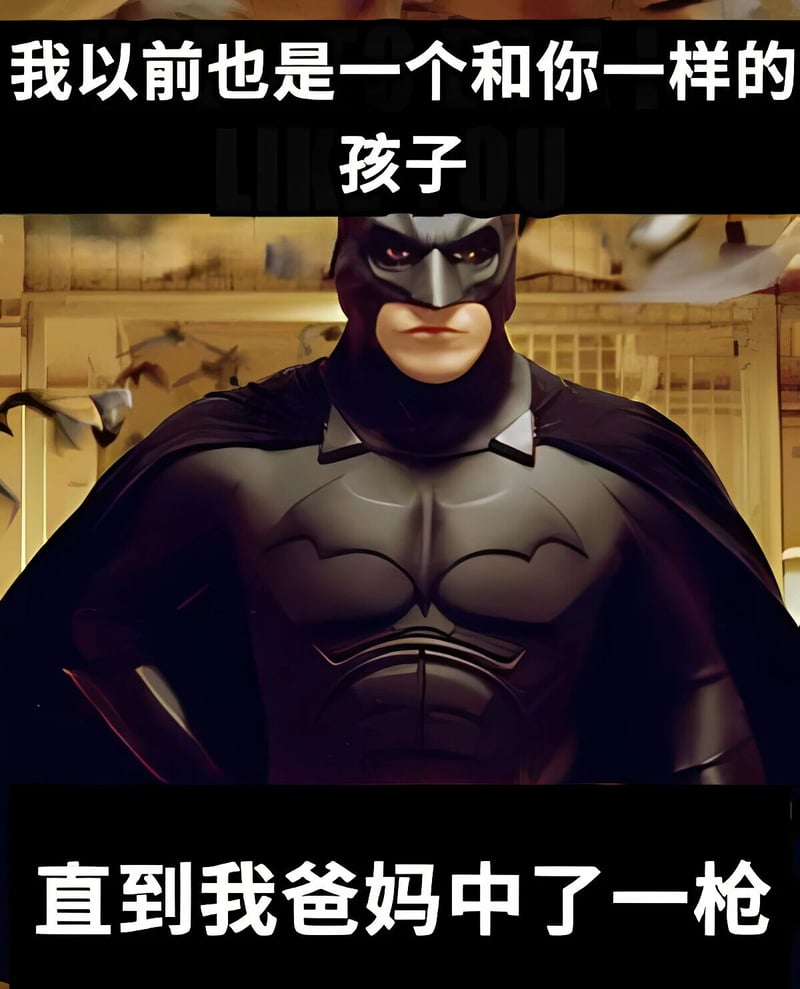 DC漫画