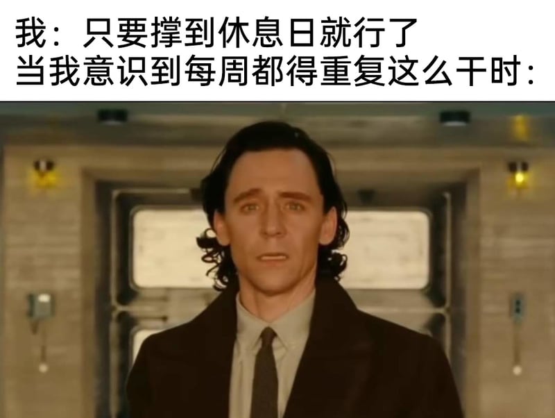 洛基