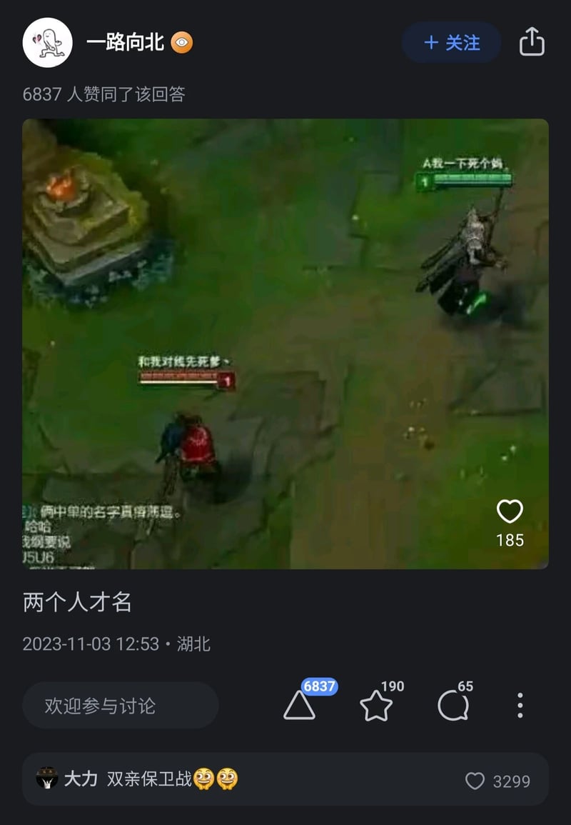 暗裔剑魔