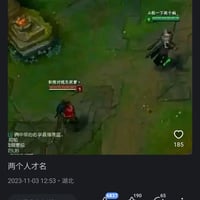 英雄联盟缩略图