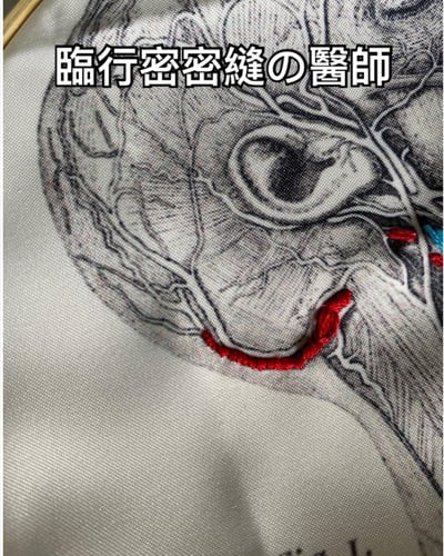 图片主体为一幅黑白解剖学绘图，描绘了头部及耳部的肌肉和血管结构。在绘图的右下角，有一段红色的刺绣线迹，模拟缝合伤口的场景。图片顶部配有文字'臨行密密缝の醫師'，巧妙化用孟郊《游子吟》中'临行密密缝'的诗句，将母亲缝衣的意象与医师缝合伤口的动作结合，形成幽默的医学创意表达。