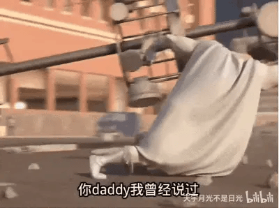 动画片段展示了《超级大坏蛋》中的Metro Man，他先是转身离开，随后面向镜头说出带有戏谑感的台词'你daddy我曾经说过'和'你在成都只能算是一个……'，表情从自信到略带玩味，肌肉猛男形象与俏皮台词形成强烈反差，带来喜剧效果。