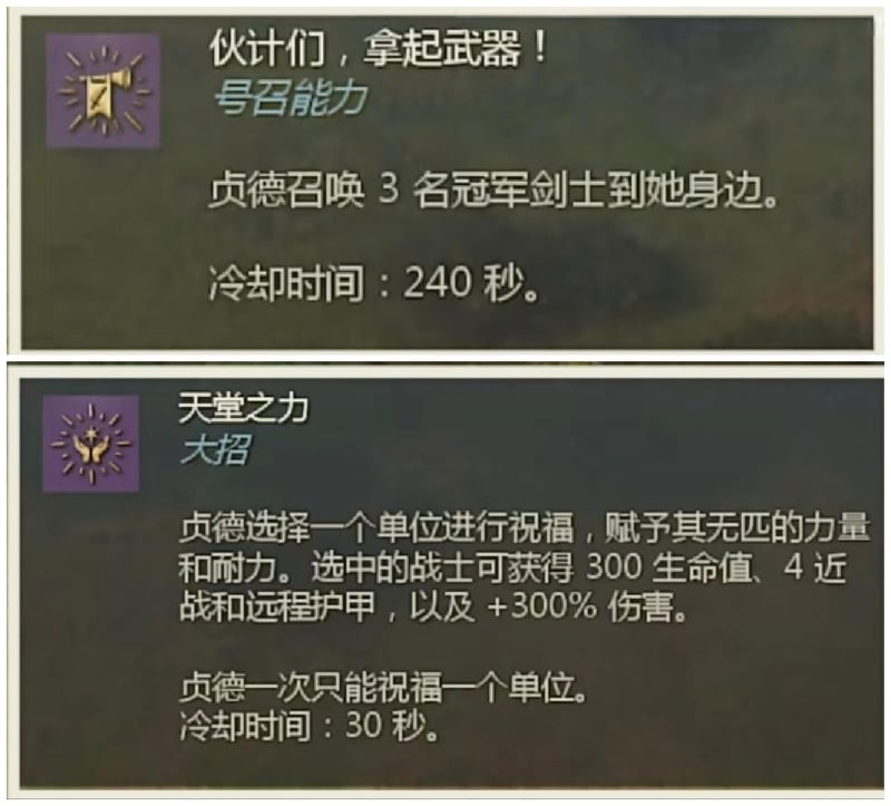 《全面战争》系列