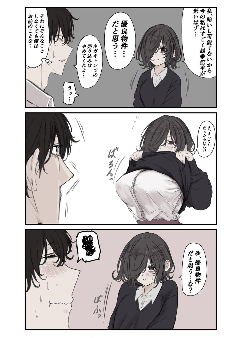 男生