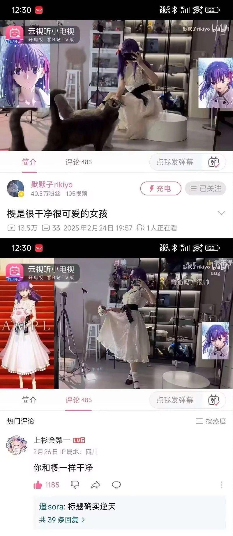 未知动画角色