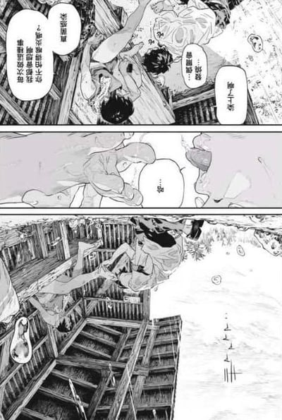 这是一组三格的黑白日式连环漫画，呈现了一段充满意外的日常小剧情：第一格中，角色们在屋顶的木质建筑旁互动，一名角色疑惑发问“诶？你每次都想做这种事，不怕曾祖母发现吗？”，另一名角色则疑惑回应“……曾祖母？”，同时有角色发出惊讶的呼喊“诶——！”；第二格是角色的动作特写，伴随语气词“哈”，表现出错愕的反应；第三格中，一名角色从屋顶的木质结构处坠落，画面下方配有拟声词“————！”，凸显坠落的意外感。整体画风细腻，场景聚焦在乡村风格的屋顶区域，没有双关、谐音梗等特殊内容。