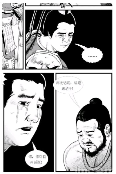 四格黑白漫画，展现两个古装人物的悲剧对话场景。左上为盔甲局部特写；右上人物泪流满面，气泡框显示'......'；左下特写人物含泪质问'你，你可有何话说！'；右下人物低头回应'再无话说，请速速动手！'。画面通过夸张的泪滴和凝重表情强化悲伤氛围，是2025年爆火'苦命鸳鸯'梗的核心原始素材。