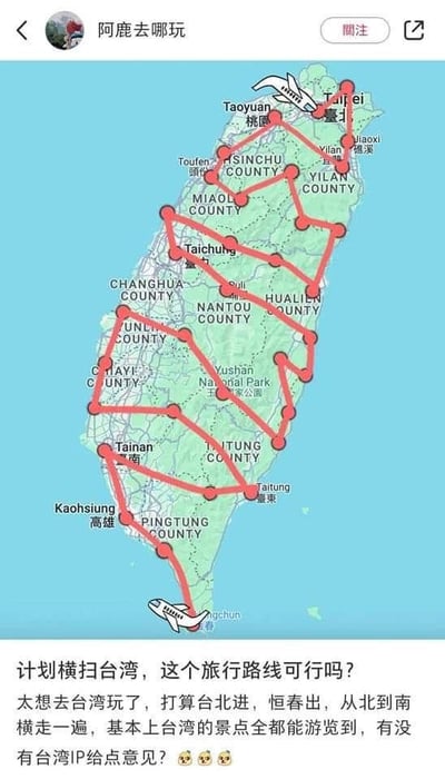 这是一张社交媒体平台的截图，内容为用户「阿鹿去哪玩」发布的台湾旅行规划。图中展示了一张标注了红色旅行路线的台湾地图，路线规划为从台北（北部起点，配有飞机标识）出发，途经桃园、新竹、苗栗、台中、彰化、云林、嘉义、台南、高雄、屏东、恒春（南部终点，配有飞机标识），还绕经花莲、宜兰等东部地区，形成一条环绕台湾的路线。图下方配有文字，用户表示自己计划按这条路线从北到南游玩，认为能覆盖台湾大部分景点，希望有台湾IP的网友给出意见，并附带了三个表情。这条路线存在明显的绕路问题，会消耗大量交通时间，实际游览时会非常疲惫，建议优化为更顺向的分段路线，比如西部纵贯线和东部沿海线分开规划，减少重复路段，提升游览效率。