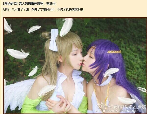 LoveLive