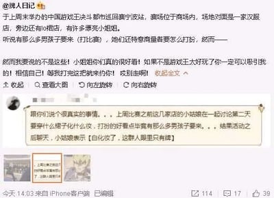 这是一张来自微博用户@牌人日记的社交媒体截图，属于图文混排内容，包含博主发布的文字和一段聊天记录截图。内容围绕上周末的中国游戏王决斗都市巡回赛宁波站展开，赛场位于商场内，对面是汉服店、旁边是lo店，有不少精心打扮的漂亮小姐姐，她们原本想吸引参赛的男生，结果却发现参赛的男生们一心专注于游戏王卡牌对战，完全忽略了她们。聊天记录里女生们吐槽赛前精心准备妆容穿搭，结果“白化妆了，这群人眼里只有牌”，博主也发文调侃，既表达了对小姐姐的认可，也体现了游戏王爱好者对卡牌的痴迷，整体内容充满趣味，展现了线下卡牌赛事中玩家的专注状态。