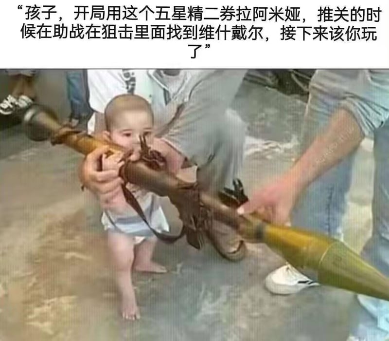 维什戴尔
