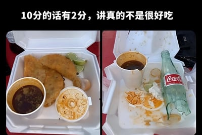图片为左右对比结构，左侧展示一个白色外卖盒，内含炸物（疑似油炸馅饼）、几片青柠、两个酱汁杯（一个装深色酱汁，一个带盖）；右侧为同一外卖盒的餐后状态，炸物已吃完，酱汁杯空置，盒内留有食物残渣，还有一个破碎的绿色玻璃可口可乐瓶。顶部文字标注“10分的话有2分，讲真的不是很好吃”，通过前后对比直观表达对食物味道的负面评价，无谐音梗或双关含义。