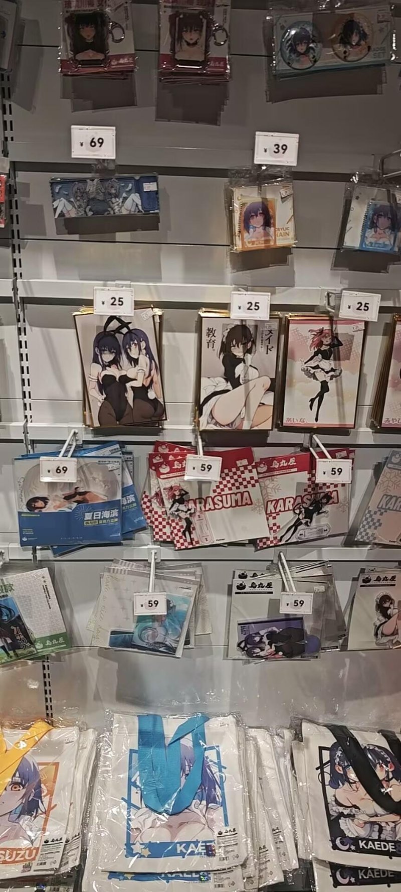 原创二次元IP