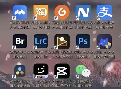 这是一张经过修改的手机桌面截图梗图，创作者将手机桌面上的各类常用APP的功能说明全部替换成了“为别人的女朋友”服务的内容：<br>第一排APP依次对应：花钱报课给别人女朋友拍照、买镜头给别人女朋友拍照、花钱买灯给别人女朋友拍照、买灯给别人女朋友拍视频、给别人女朋友精神损失费；<br>第二排APP依次对应：双击给别人女朋友挑图、双击给别人女朋友调色、双击花钱给别人女朋友美颜、双击给别人女朋友修图、双击给别人女朋友用AI修图；<br>第三排APP依次对应：双击给别人女朋友视频调色、开会员给别人女朋友美颜、双击给别人女朋友剪视频、发红包给别人女朋友点赞。<br>梗图通过夸张、反差的方式，调侃了部分男性总是为他人的女朋友付出的搞笑现状，每一条修改后的描述都贴合对应APP的原本功能，比如剪映对应剪视频、Photoshop对应修图，精准的结合让笑点更突出，充满了戏谑和自嘲的情绪。