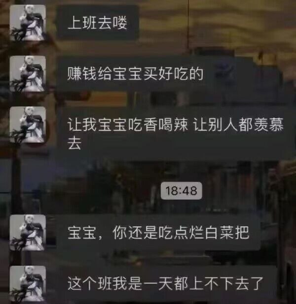 银灰