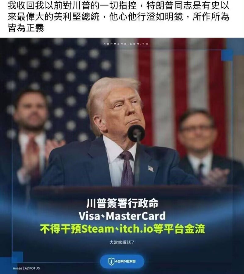 唐纳德·特朗普