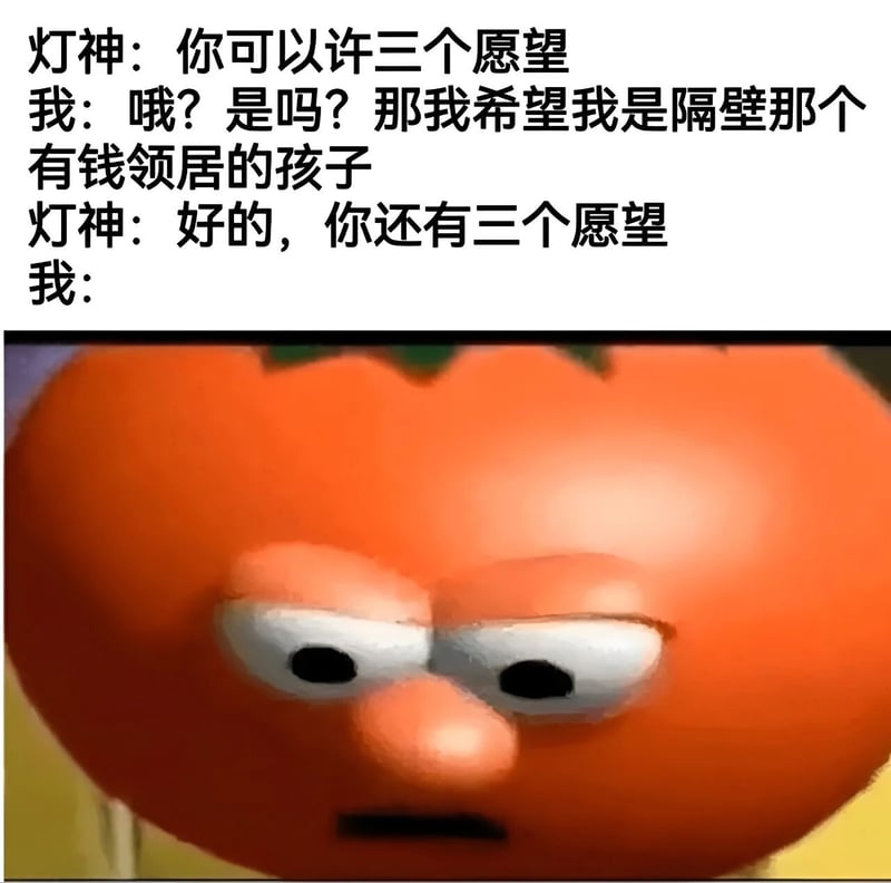 Annoying Orange
