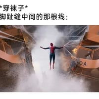 蜘蛛侠