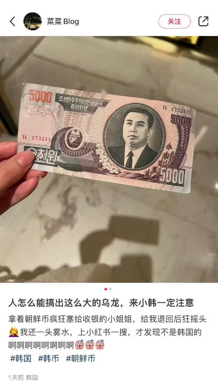 金日成