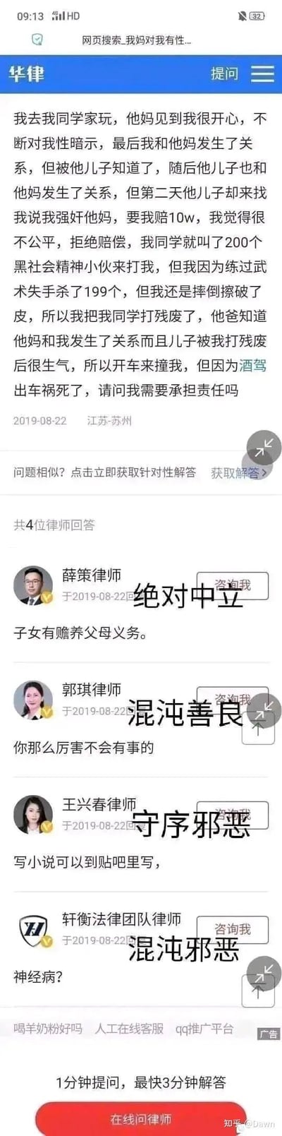 暂无描述
