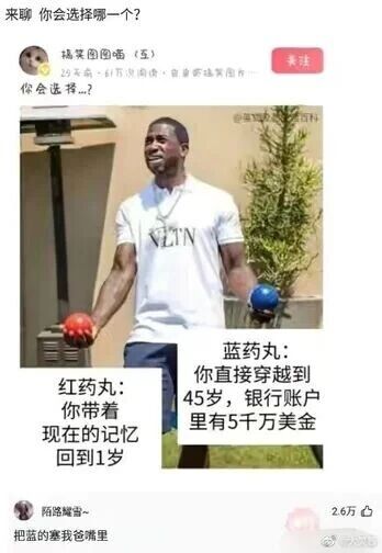 美国喜剧演员