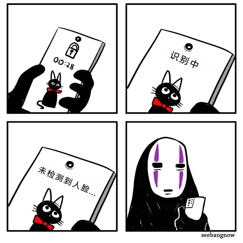 千与千寻