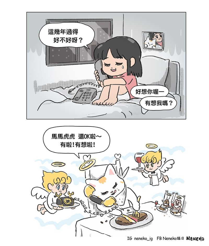 原創漫畫角色
