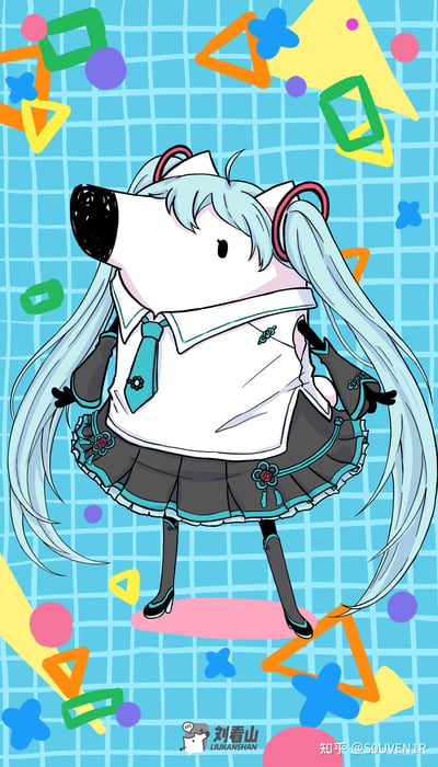 这是一张将知乎吉祥物刘看山与虚拟歌手初音未来结合的二次创作插画，刘看山换上了初音未来标志性的蓝白黑配色服装，搭配初音的双马尾造型，背景为蓝底网格搭配彩色几何装饰元素，风格活泼可爱，属于粉丝向的趣味创作，无谐音梗或双关含义。