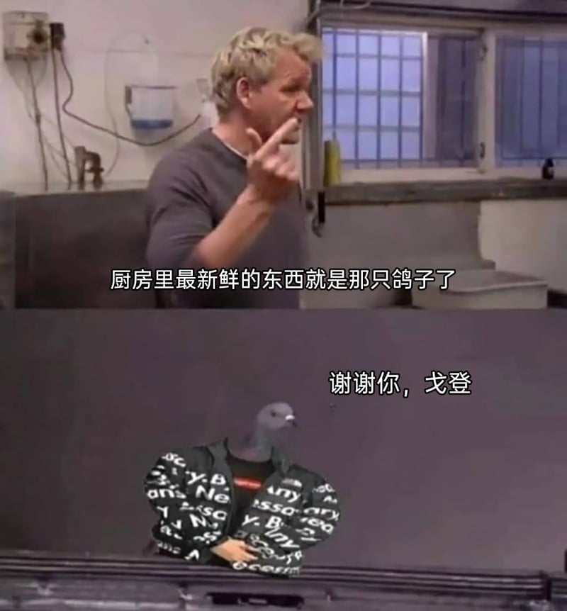 地狱厨房
