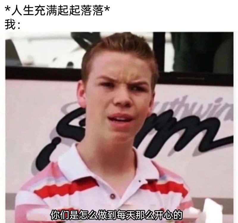 《冒牌家庭》