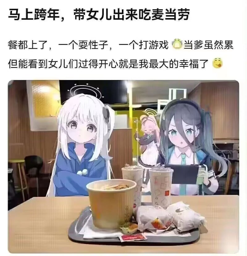 天童爱丽丝