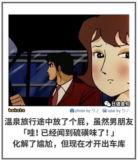 鲁邦三世