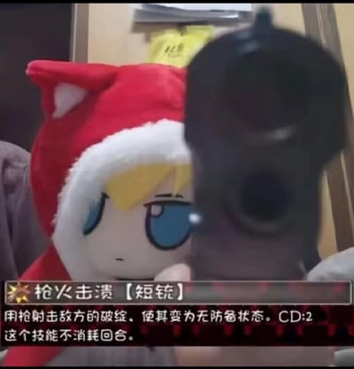 图中展示一个穿着红色猫耳连帽装的毛绒玩具，它手持一个黑色物体（疑似玩具枪），表情平静。图片底部叠加了游戏技能说明文字：'枪火击溃【短铳】 用枪射击敌方的破绽，使其变为无防备状态。CD:2 这个技能不消耗回合。' 背景中可见黄色袋子和墙壁上的物品，整体场景为室内日常环境。