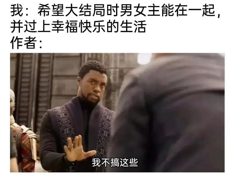 Black Panther