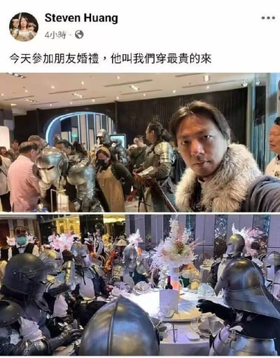 社交媒体用户Steven Huang发布的帖子截图，内容为参加朋友婚礼时因被要求“穿最贵的来”，结果现场多位宾客身着中世纪风格盔甲到场的搞笑场景。上图为宴会厅内宾客与盔甲人士的合影，下图为盔甲宾客围坐餐桌的画面，整体氛围诙谐有趣，通过对“最贵服饰”的夸张解读制造笑点。