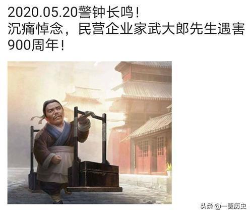 武大郎