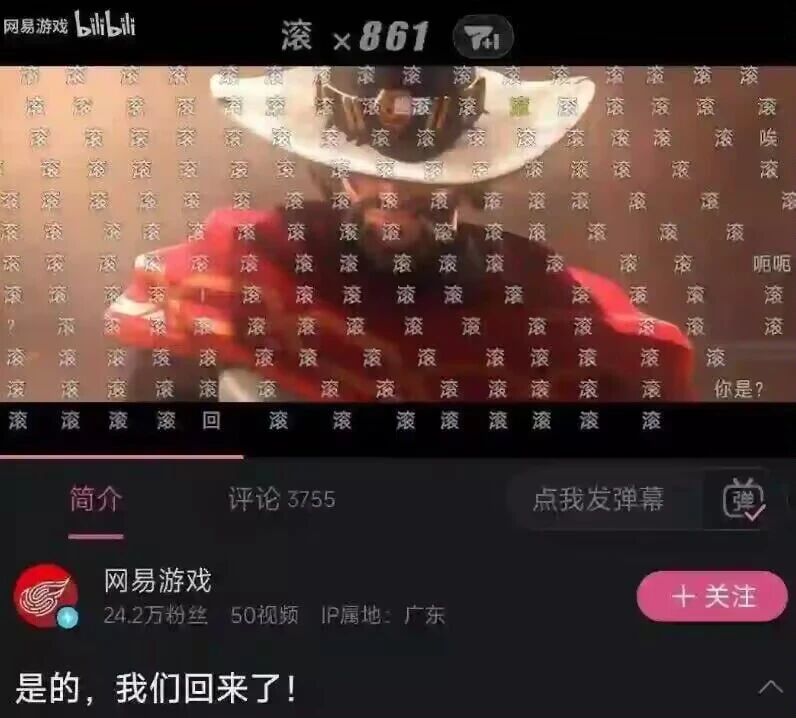 守望先锋